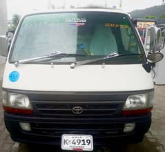 Toyota Haice
