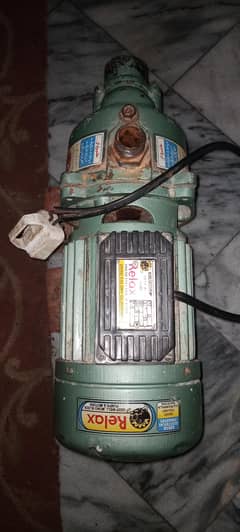 Lal water pump.
