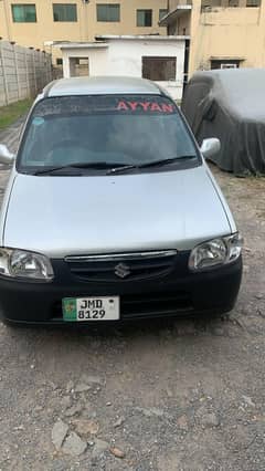 urgent for sale