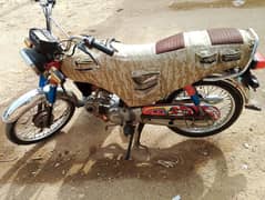 Honda CD70