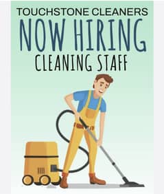 NEED CLEANER , | SAFAI WALA CHAIYE |  CHAIYE SWEEPER KI NEED HA