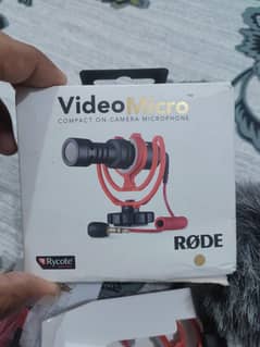 Rode