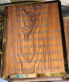 Monster Mony box