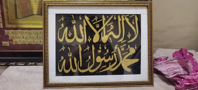 Islamic arts