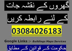 Professional House Maps Services with all drawings contct 03104026183