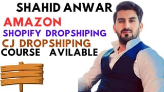 Shahid