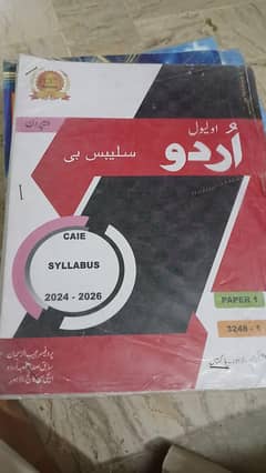 O level ll books available