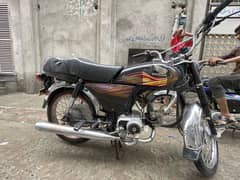 Honda CD 70 2020 New Number