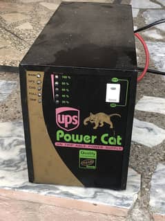 UPS