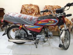 Road Prince RP70 (2022) APF 03036828292