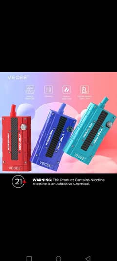 Nova VTEC pro