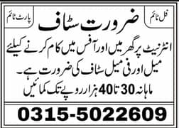 Earn money from home