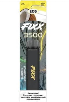 fix 3500 puff