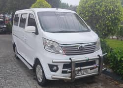 Changan