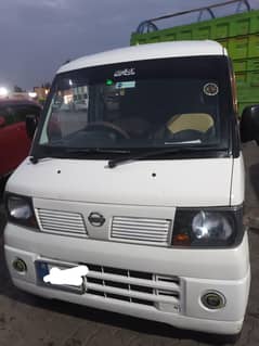 Nissan clipper 8/14 isb rig half join