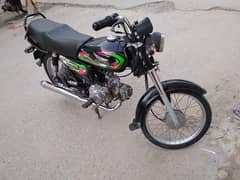 Super Power SP 70 2022