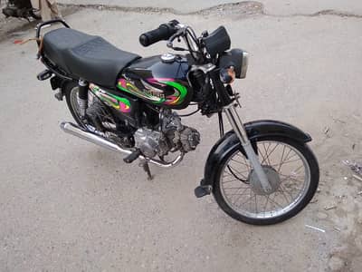 Super Power SP 70 2022