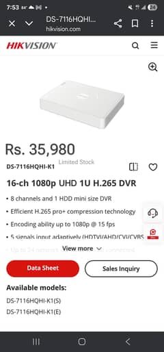 بلکل نیا،HIKVISION آپشنل آئی پی کمیرہ بھی ایڈ کرسکتے ھیں۔16 چینل۔