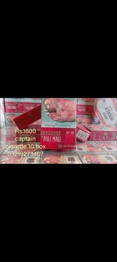 timing goli spray 03219273407