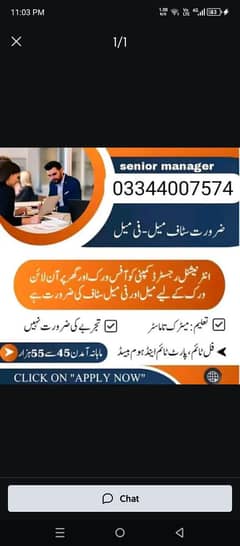 Full time part time home base job available