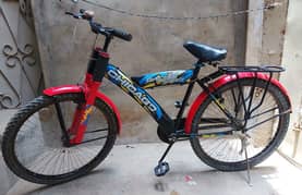 Used