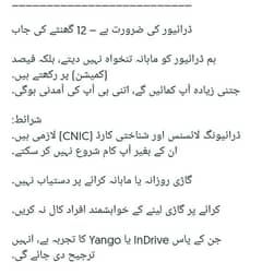 indrive yango k Liya driver chahiya 03194771398
