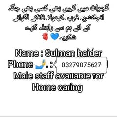 for house service