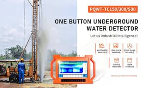 PQWT
