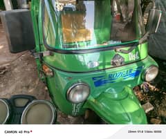 Rozghar loder 200cc