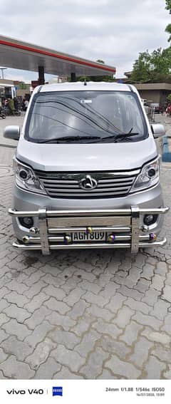changan