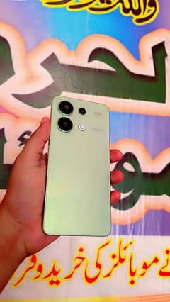 REDMI