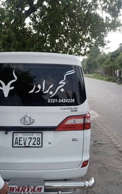 Rent a car available from Jhelum to all Pakistan