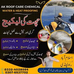 Waterproofing HeatProofing Bathroom & Water tank Leakage Treatment