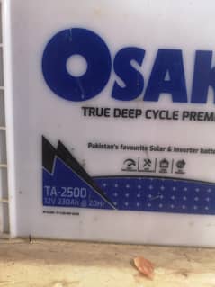 osaka battery