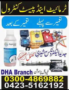 Dengue