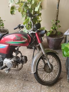 CD 70 for sale