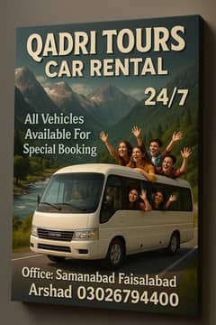 Qadri Tours Car Rental  Samanabad FSD 0321852f3000 03026794400