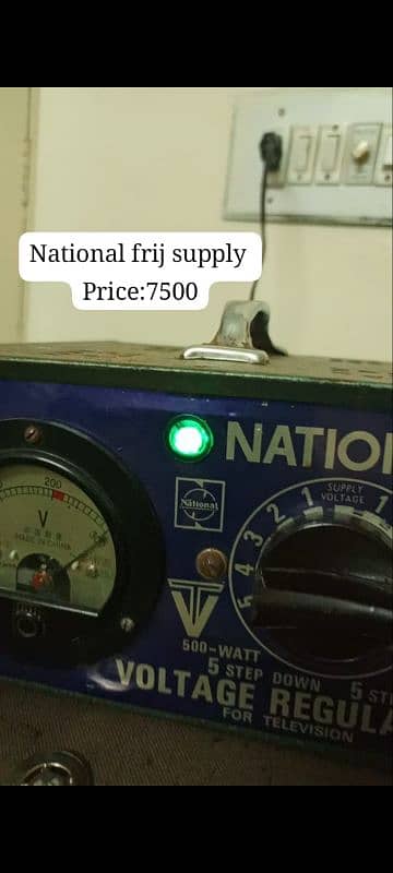 frij supply 0