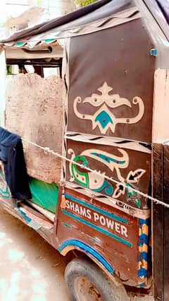 arjant sell