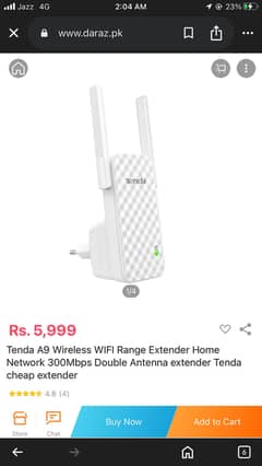 Router