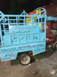 loader rickshaw