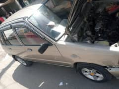 for sale
