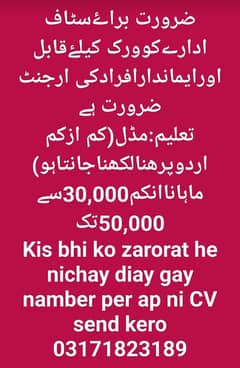 gujranwala