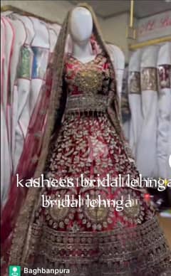 kashees