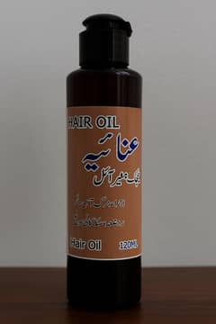 Anaya magic hair oil