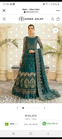 Akbar Aslam's outfit