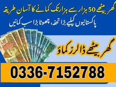Online Jobs, Assignment Writing, Data Entry, Typing job, Part Time Job