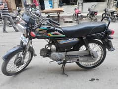 Super