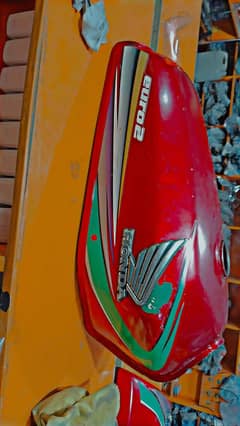 fuel tank 2013/2014