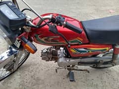 united 70cc